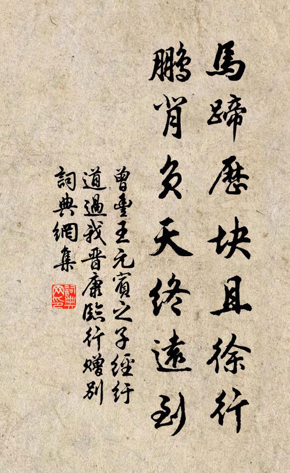 結子最甘香,要待秋霜實 詩詞名句