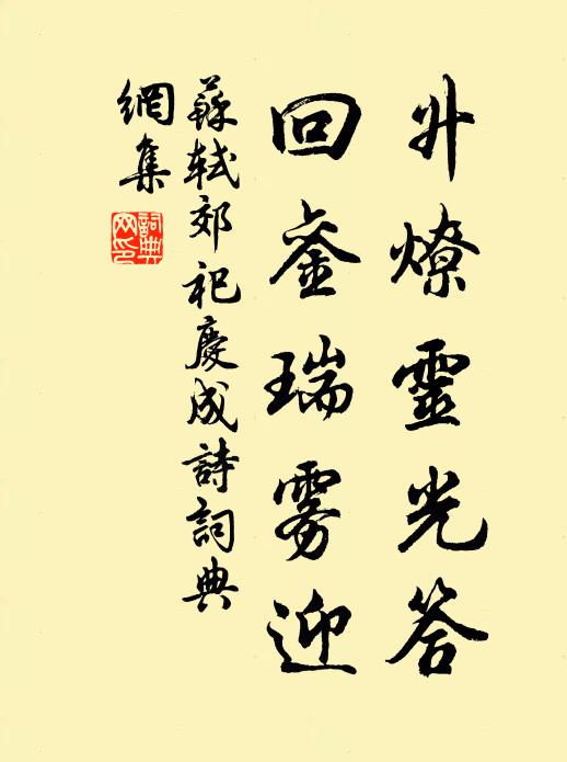 璧月儼中懸，村空聽悄然 詩詞名句