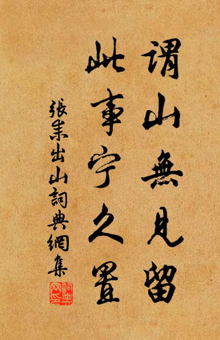 品自高低別,影成上下雙 詩詞名句