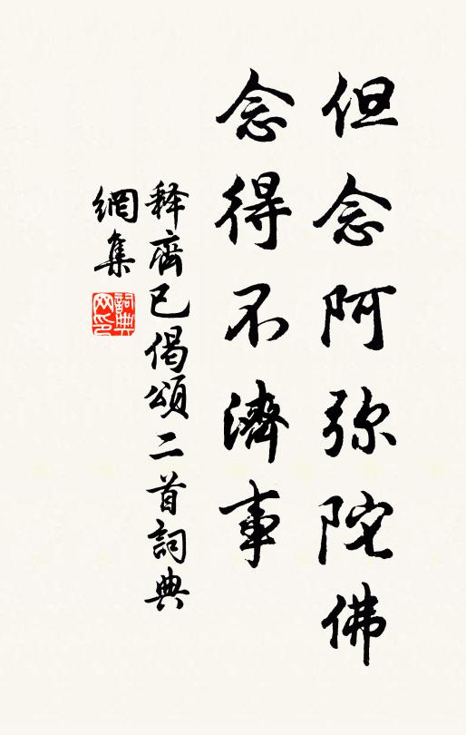 急雨度前軒，池荷相對翻 詩詞名句