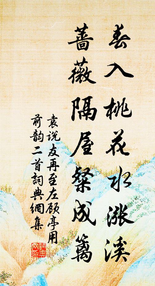 螢不照身常隱見,鷗燕求世自沈浮 詩詞名句
