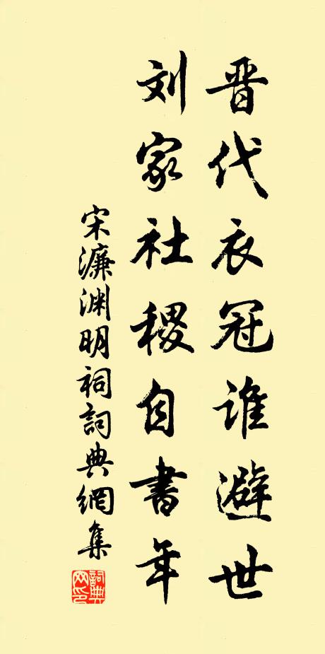 半夜一窗曉，平明千樹春 詩詞名句