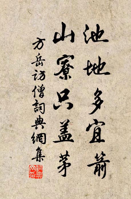 雪後春生人未覺，弄絲蟢子獨先知 詩詞名句