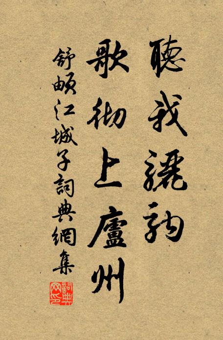 鳳鳴何雝雝,龍吟尤歷歷 詩詞名句