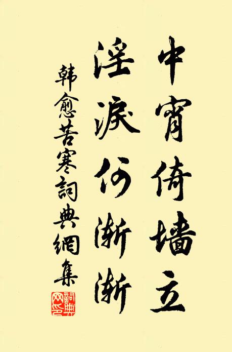 雄虎自為羣 詩詞名句