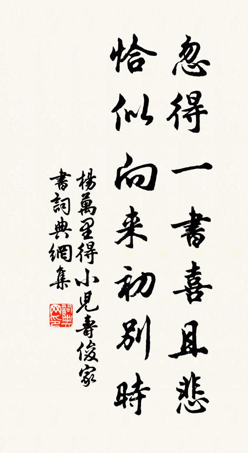 嚴冬能獨秀，渾不藉春風 詩詞名句