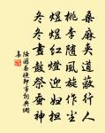 宋度宗詩詞全集_宋度宗古詩文大全