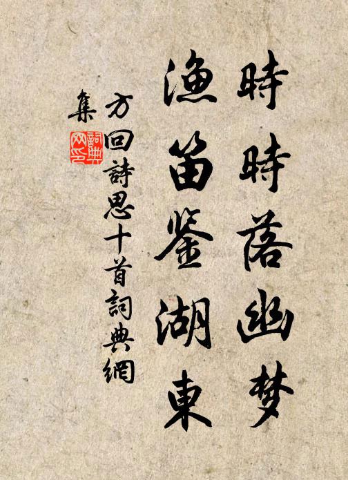 曰予深固陋,志氣頗縱橫 詩詞名句