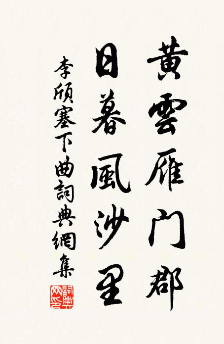 陰磵澌經月,寒花開過春 詩詞名句