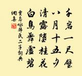 千尺雪二首·其二原文_千尺雪二首·其二的賞析_古詩文