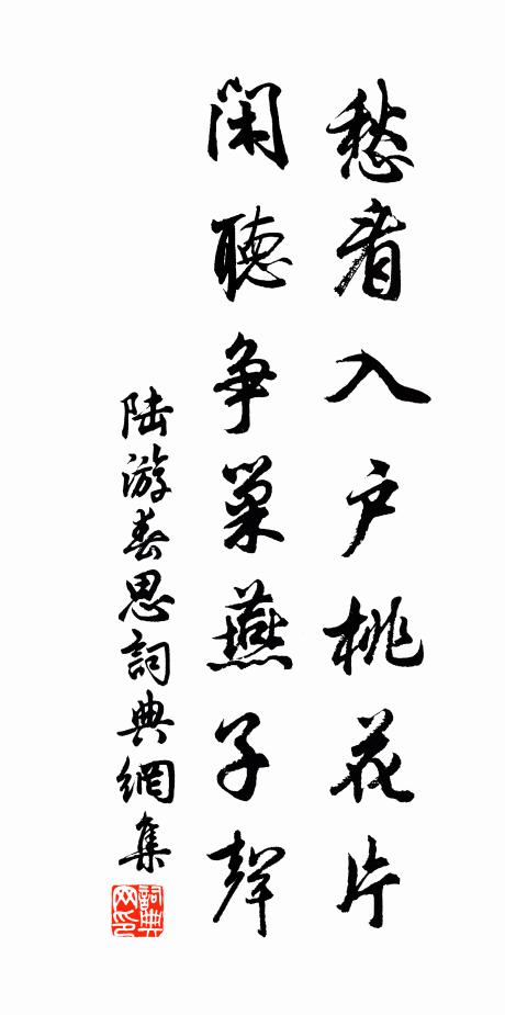 簪舄要時集,尊俎宜相先 詩詞名句