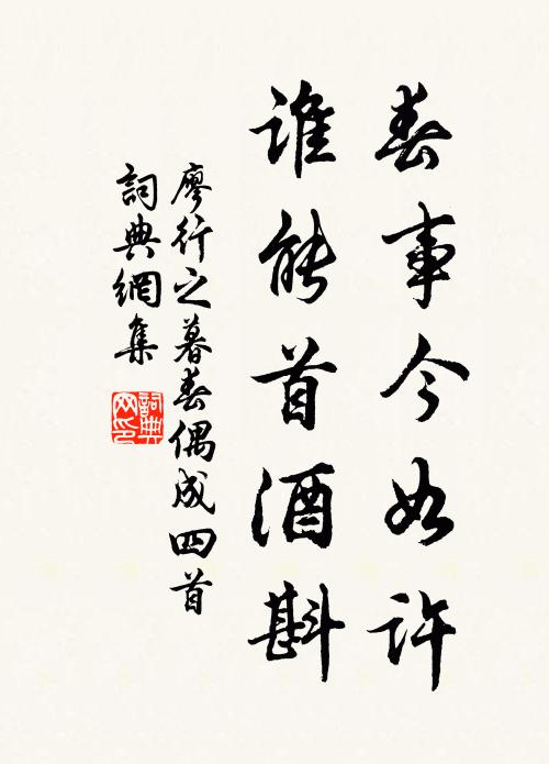 天開正旦宿雲收,宇宙回和氣浮 詩詞名句