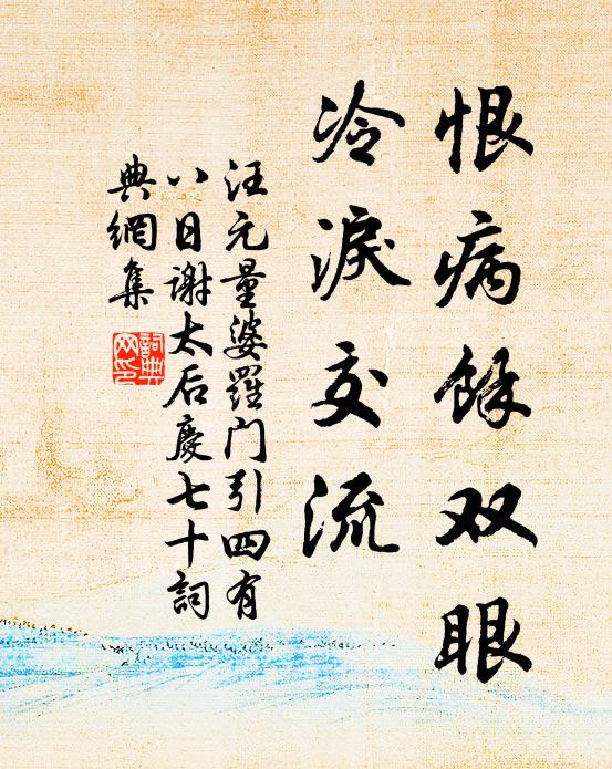 梨花月,今夜負中庭 詩詞名句