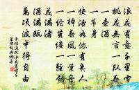 上冊寶十三首原文_上冊寶十三首的賞析_古詩文