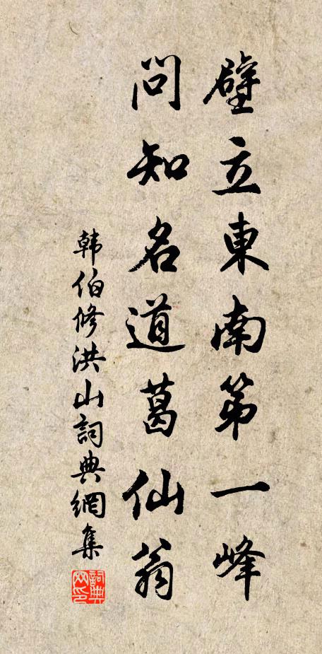 素質生風,香肌無汗,繡扇長閒卻 詩詞名句