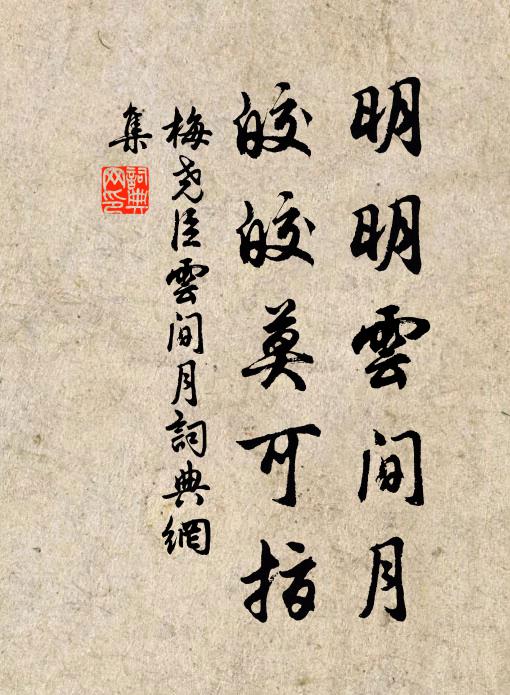 一春三月雨,亭樹郁霧澱 詩詞名句