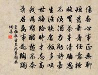 句原文_句的賞析_古詩文