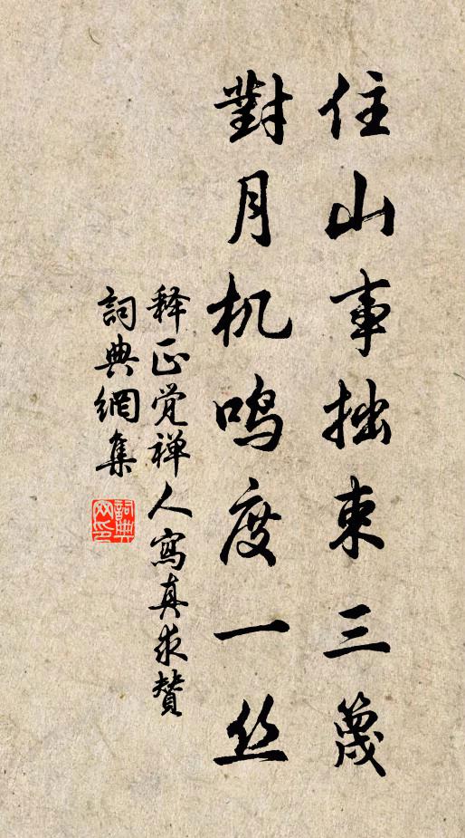 一重雲斷,一重山阻 詩詞名句