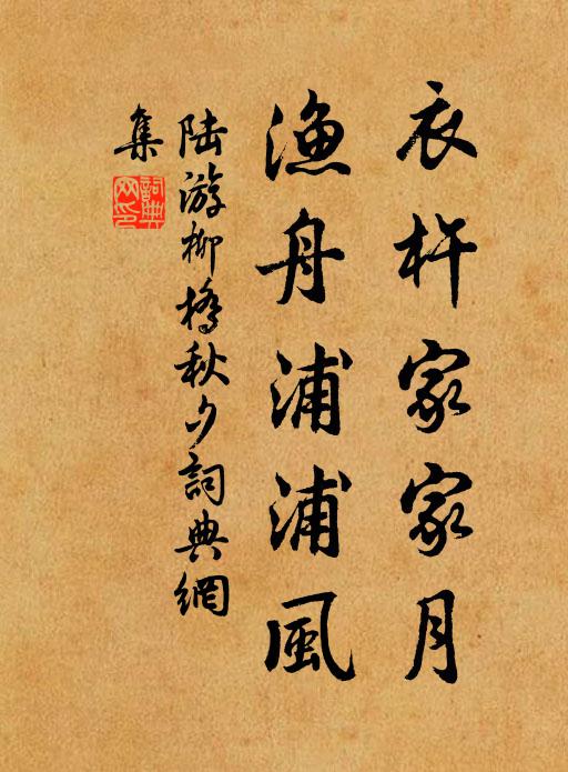 還向窗間名姓下,數行添記別離愁 詩詞名句