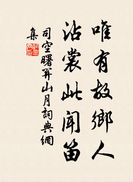 若見滁州新博士，為言湘水愧汙渠 詩詞名句