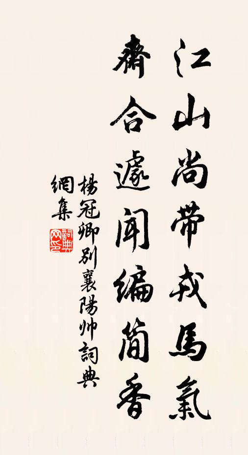 狼藉墨池池水墨，只應擲筆鬥牛旁 詩詞名句