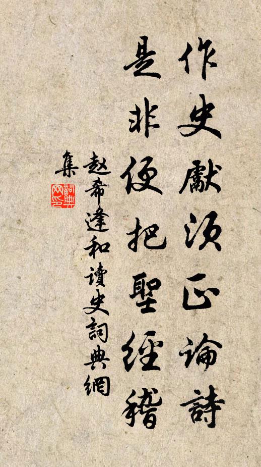 山上朅來采新茗,新花亂髮前山頂 詩詞名句