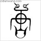 理百家姓_理姓介紹_理百家姓排名