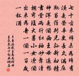 黃匯征以石草蒲一本相遺石圓而蒼小竅數十大原文_黃匯征以石草蒲一本相遺石圓而蒼小竅數十大的賞析_古詩文