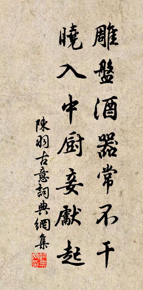 懸危悉可驚,大小都不類 詩詞名句