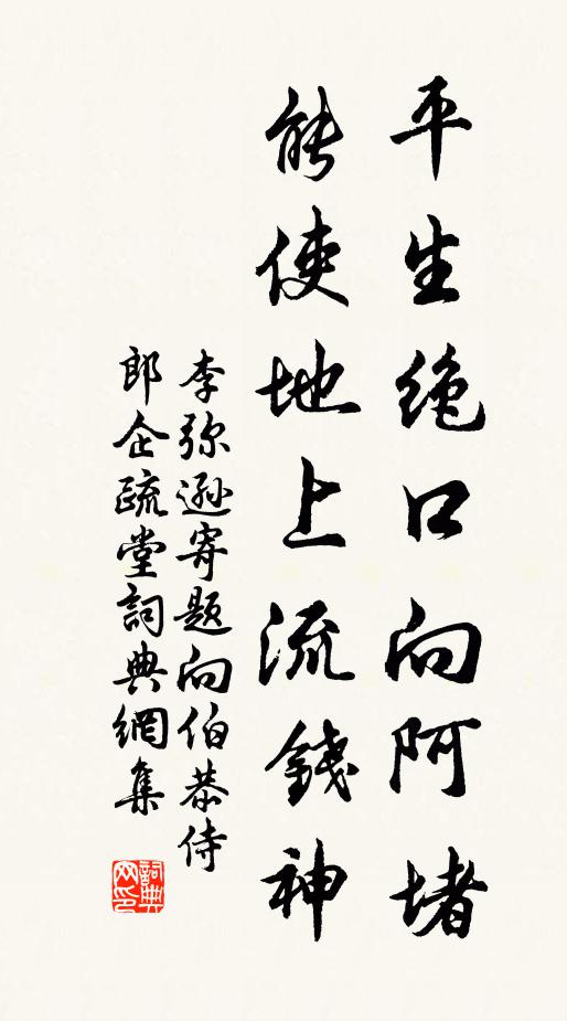 岩玉枝頭金粟斗。 詩詞名句