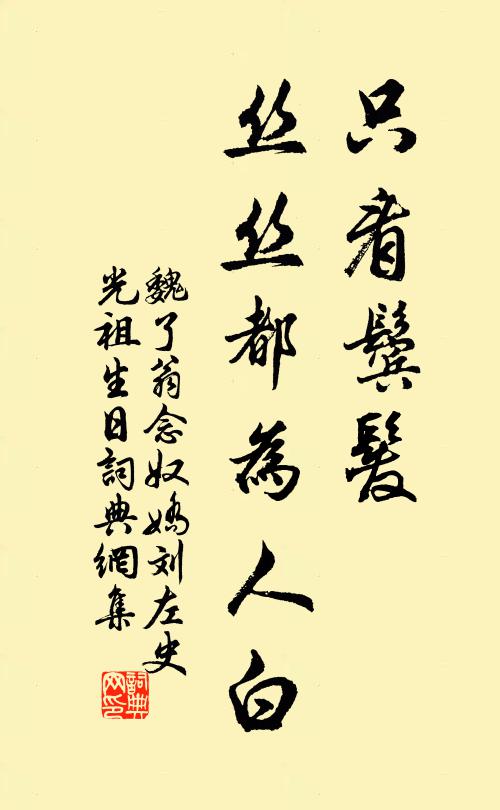 九十老農尤寶惜，時時開卷拂蛛絲 詩詞名句