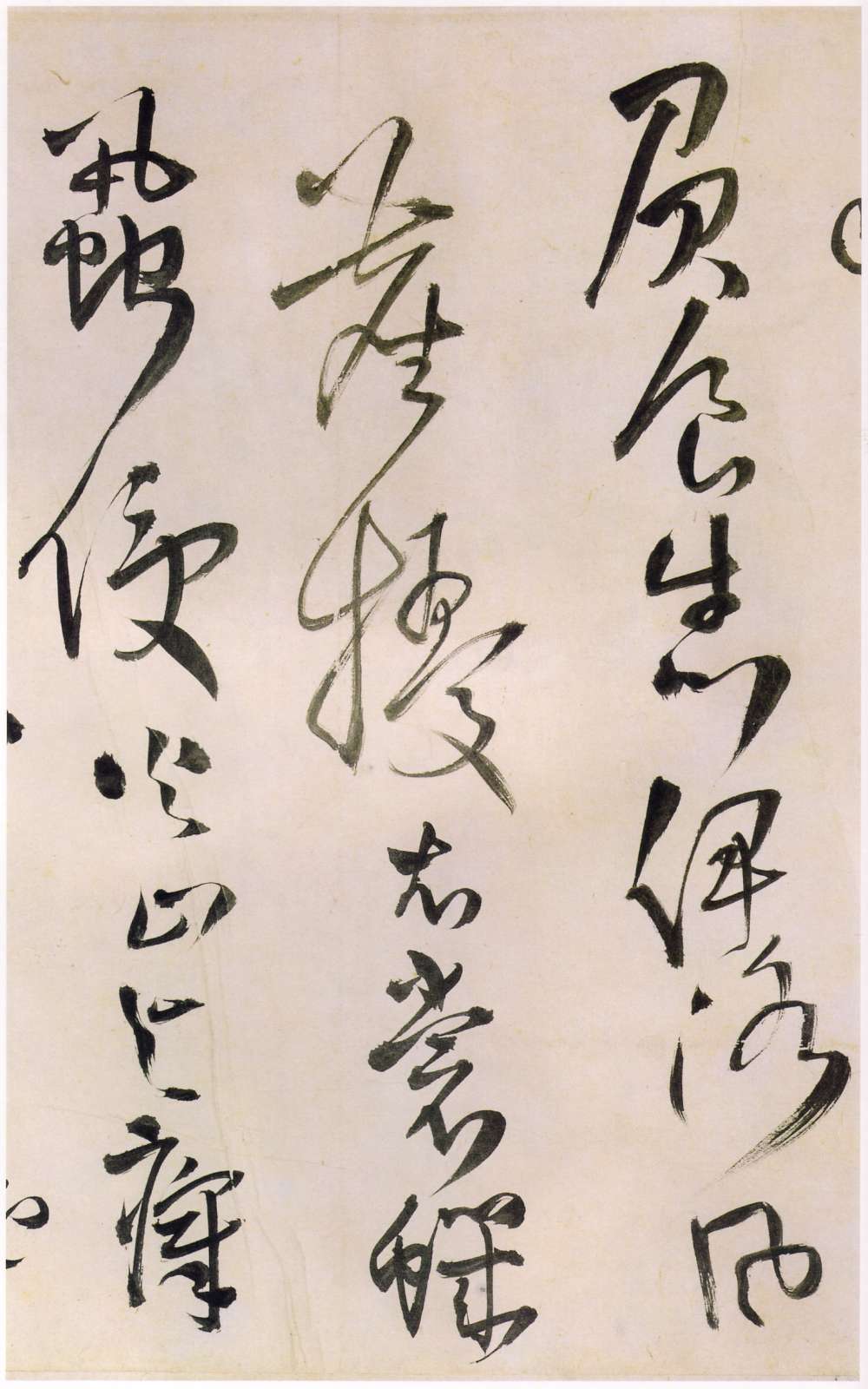 王鐸草書《王屋圖詩卷》