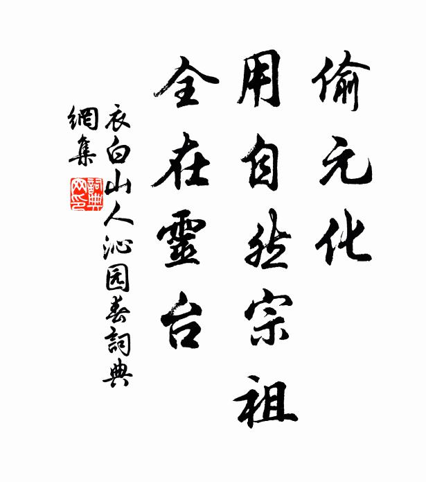 春過三月春將暮 詩詞名句