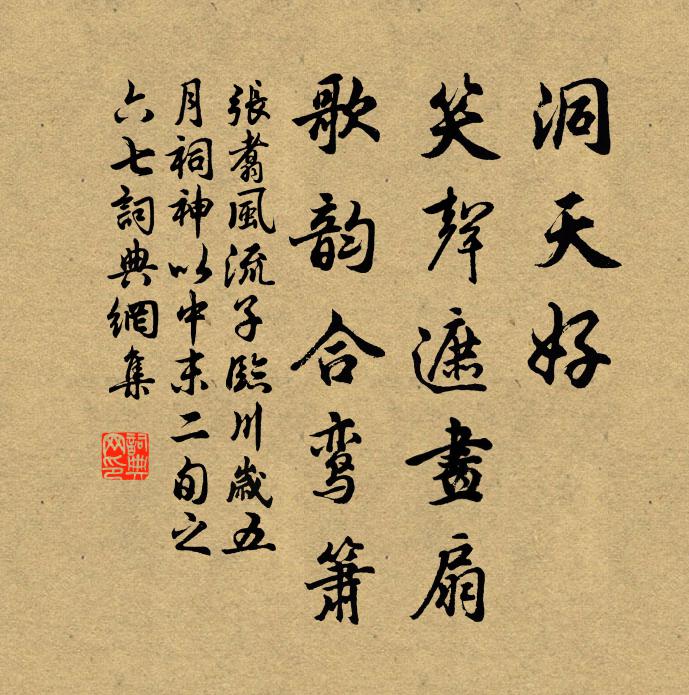 嗚呼蜀道行且難,劍門險似鐵門關 詩詞名句