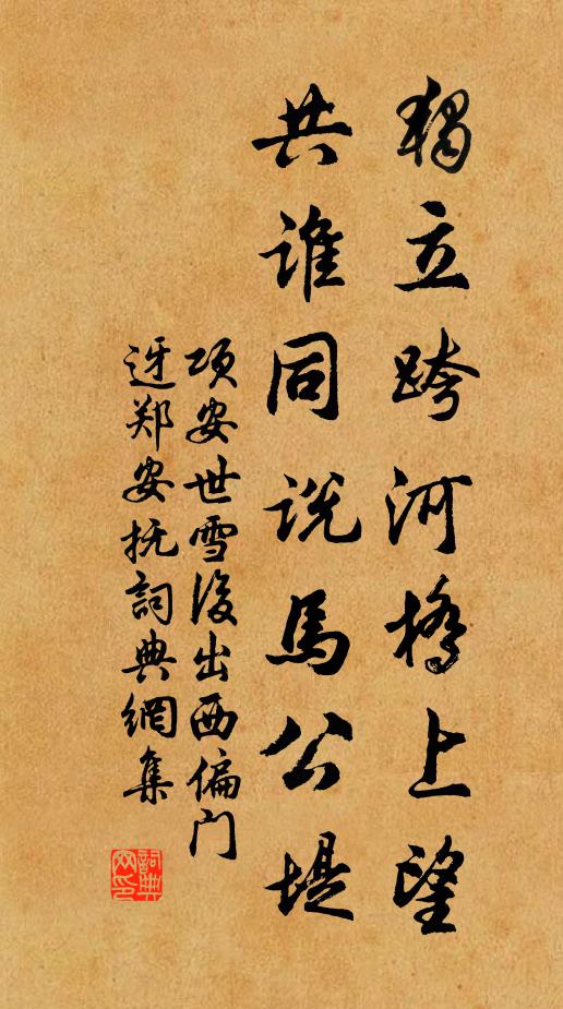 天將劃隋亂,帝逢六龍來 詩詞名句