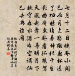 百結愁腸郁不開,此生惆悵異鄉來。 詩詞名句