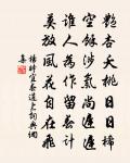 金代名句_出自金代的古語名言_詩詞名句