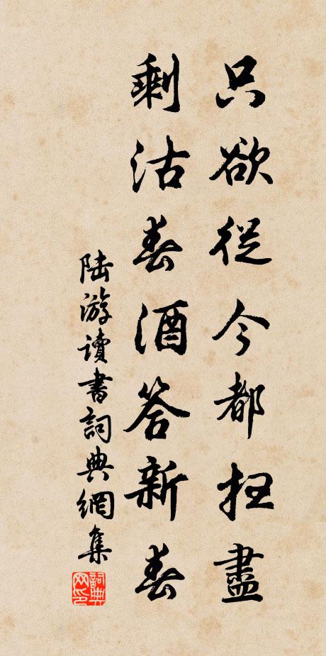 山翁醉矣,一笛小樓空,思往事,看孤雲,目斷征鴻去 詩詞名句