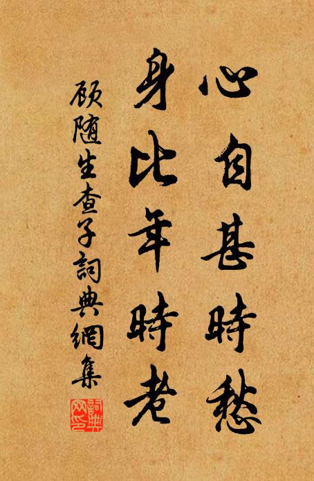 喚夢翠禽依樹宿,銷魂玉笛隔花吹 詩詞名句