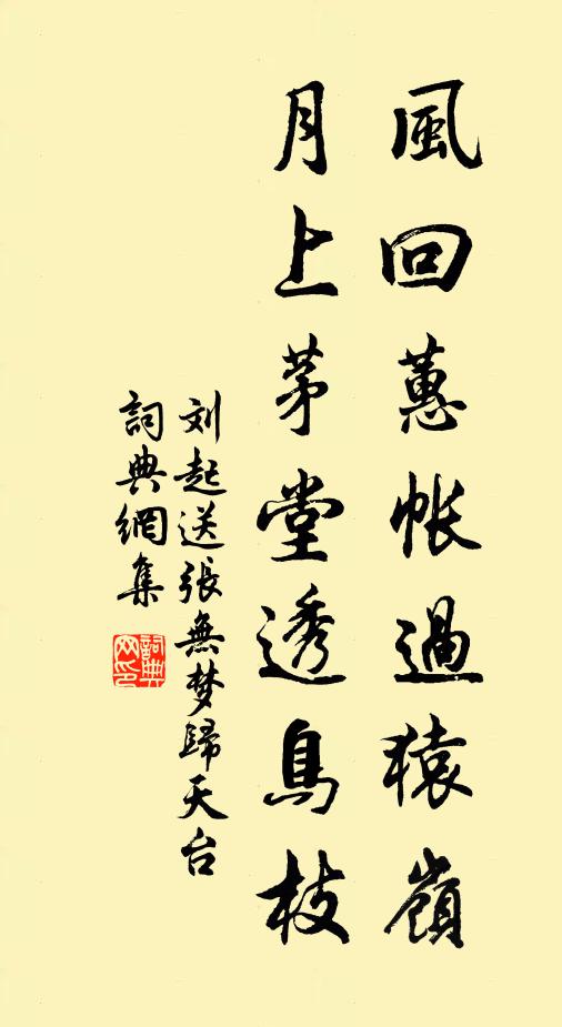 川原不論頃，雲夢可勝吞 詩詞名句