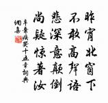 次韻子由月季花再生原文_次韻子由月季花再生的賞析_古詩文