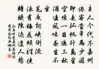 碧角簟原文_碧角簟的賞析_古詩文