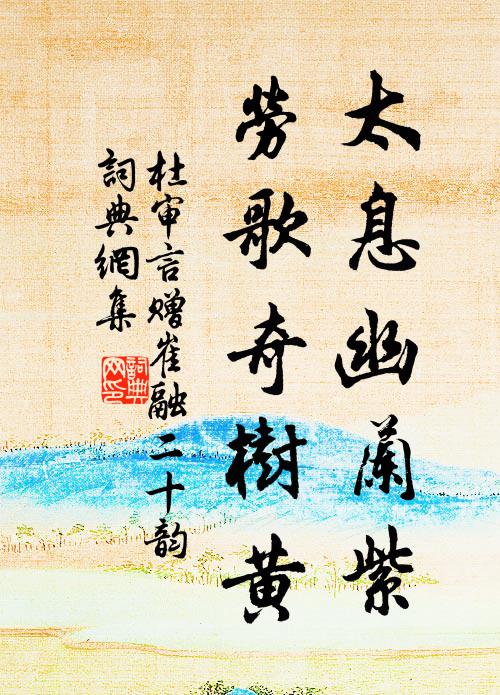 昔年曾讀退之詩，牆角短檠吁可悲 詩詞名句