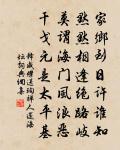 清平樂(與諸君小酌,燭下見花,戲作一首)原文_清平樂(與諸君小酌,燭下見花,戲作一首)的賞析_古詩文