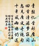 雜體詩 袁太尉淑從駕原文_雜體詩 袁太尉淑從駕的賞析_古詩文