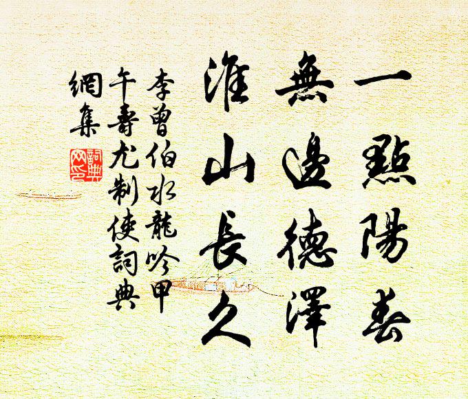 一山孤秀隱溪雲，溪影涵光隔世紛 詩詞名句