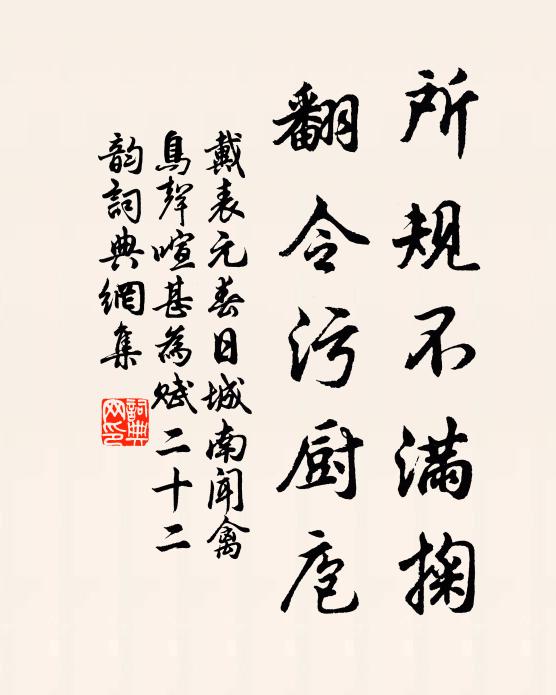 卻作妝梅面 詩詞名句