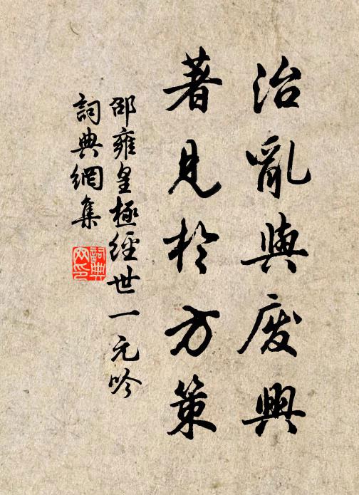 摻祛不容留,椒觴思拜親 詩詞名句