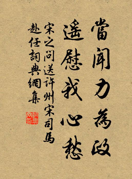 領略秋光無限意，東籬閒掇落英餐 詩詞名句