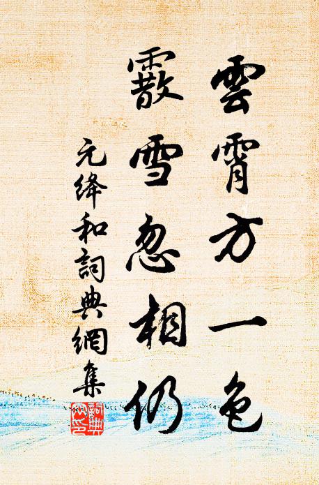 寶篆香消初睡起,葉底流鶯又過 詩詞名句